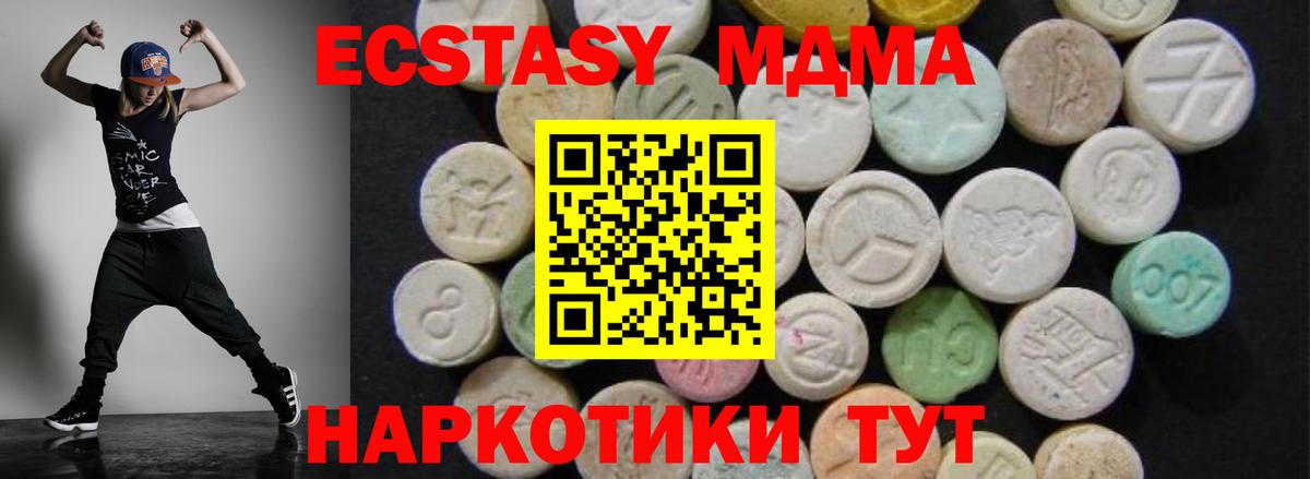 MDMA VHQ Новоалександровск