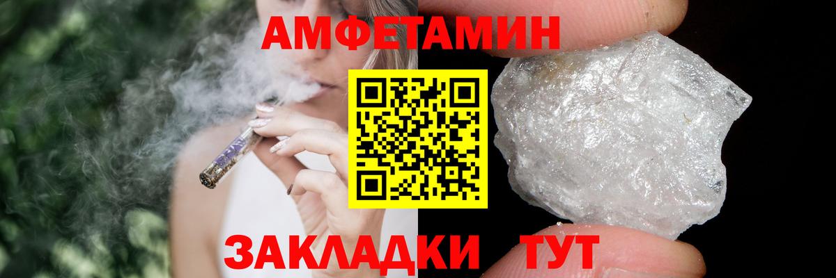 МЕТАМФЕТАМИН мет  МЕТАМФЕТАМИН мет  Вход с VPN  Новоалександровск 