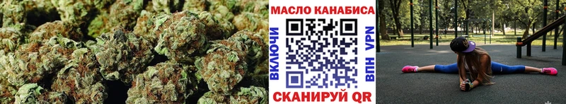 цена наркотик  маркетплейс Telegram  Дистиллят ТГК концентрат  Новоалександровск 