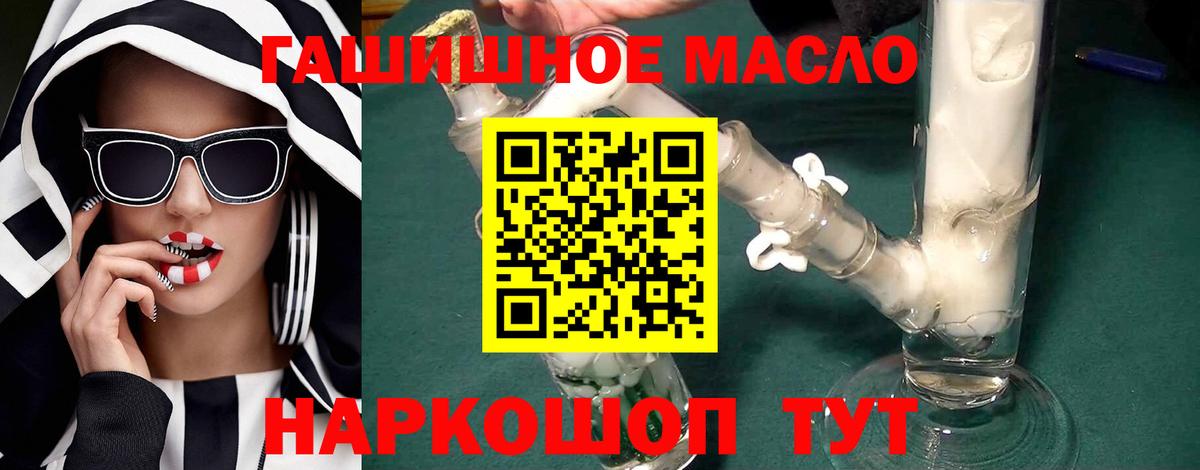 Новоалександровск  omg рабочий сайт  как найти закладки  Вход с VPN  ТГК вейп 
