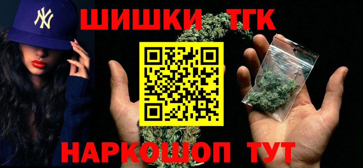 Новоалександровск  Конопля тримм  Шишки марихуана Amnesia  Вход с VPN  МАРИХУАНА SATIVA & INDICA 